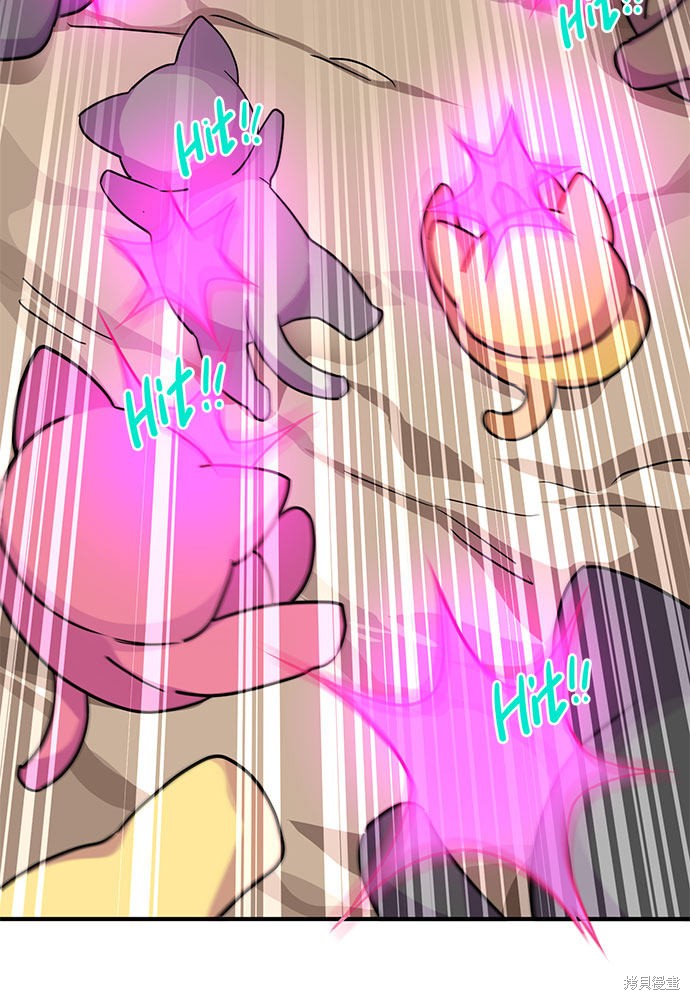 《天才的游戏直播》漫画最新章节第10话免费下拉式在线观看章节第【7】张图片