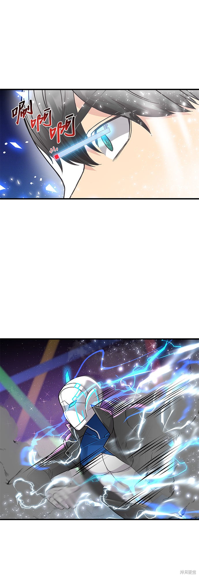 《天才的游戏直播》漫画最新章节第20话免费下拉式在线观看章节第【53】张图片