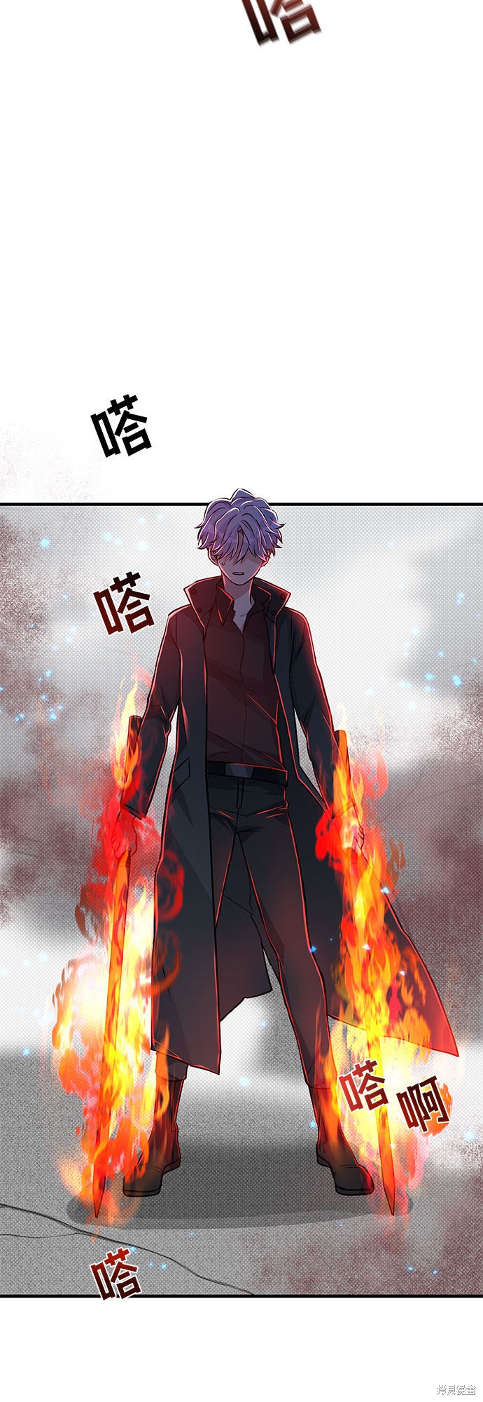 《天才的游戏直播》漫画最新章节第8话免费下拉式在线观看章节第【31】张图片