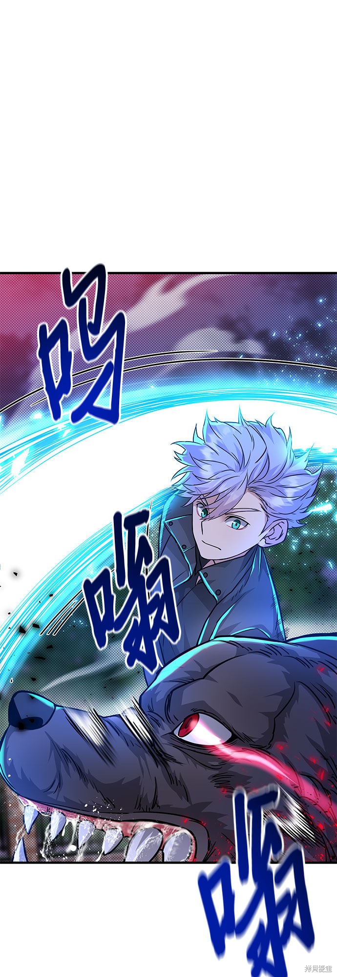 《天才的游戏直播》漫画最新章节第16话免费下拉式在线观看章节第【48】张图片