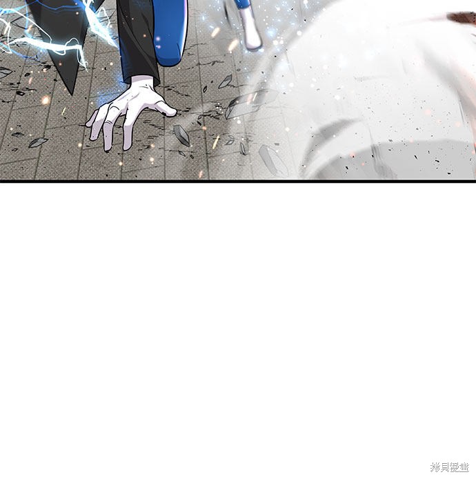 《天才的游戏直播》漫画最新章节第20话免费下拉式在线观看章节第【37】张图片