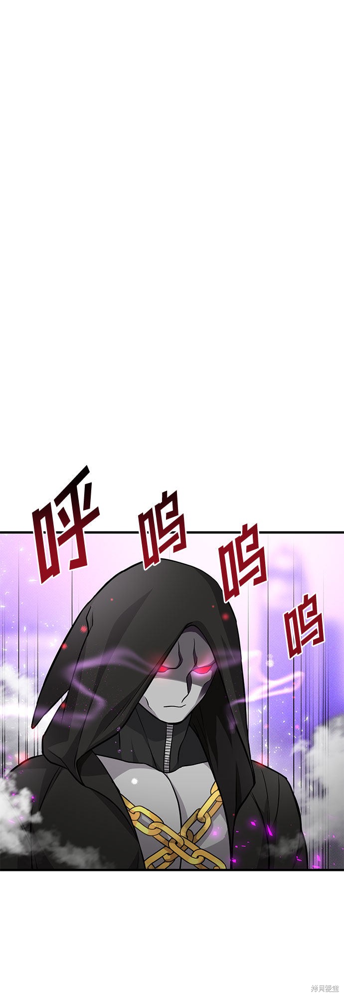 《天才的游戏直播》漫画最新章节第17话免费下拉式在线观看章节第【38】张图片