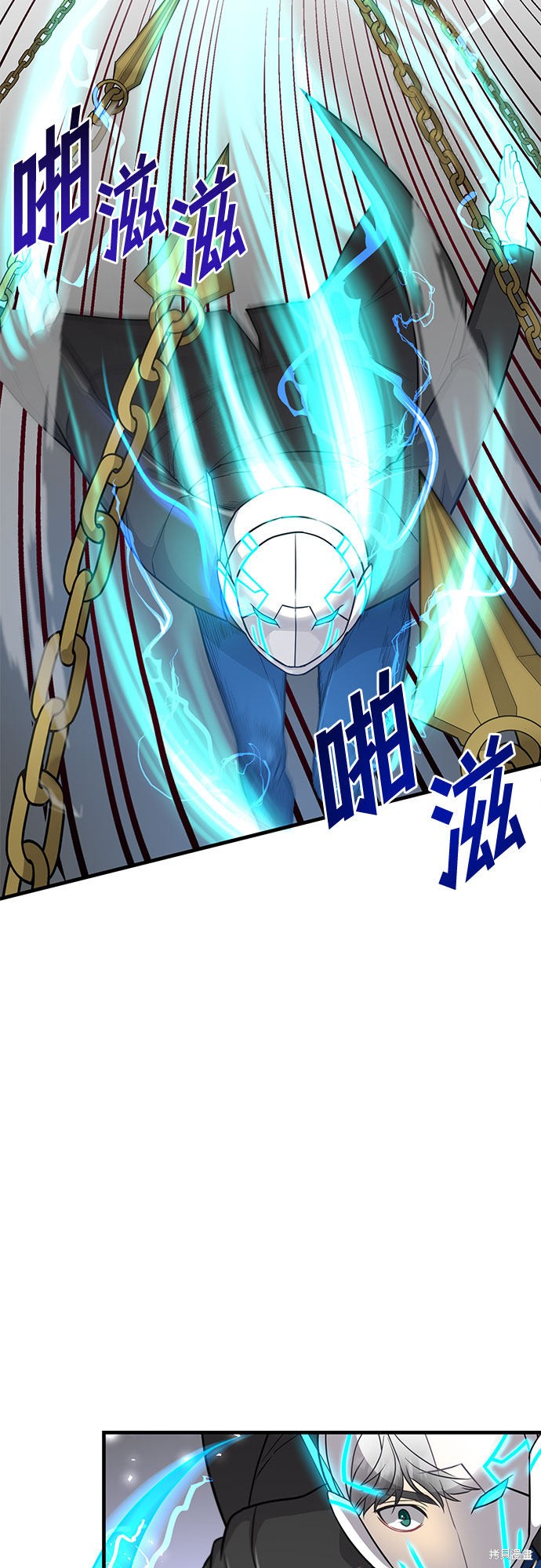 《天才的游戏直播》漫画最新章节第15话免费下拉式在线观看章节第【46】张图片