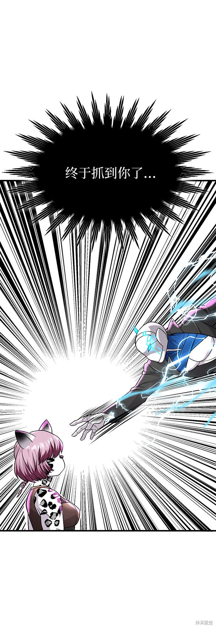 《天才的游戏直播》漫画最新章节第20话免费下拉式在线观看章节第【54】张图片