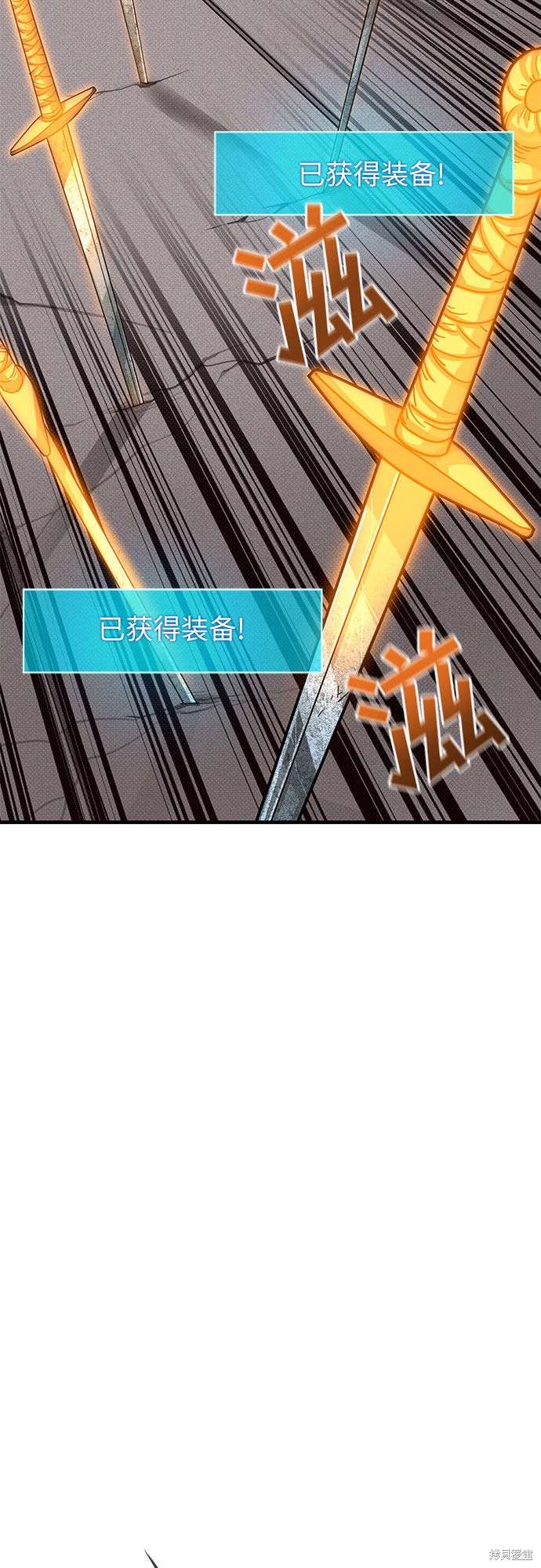 《天才的游戏直播》漫画最新章节第7话免费下拉式在线观看章节第【41】张图片