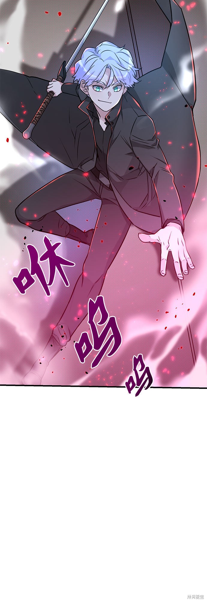 《天才的游戏直播》漫画最新章节第5话免费下拉式在线观看章节第【18】张图片