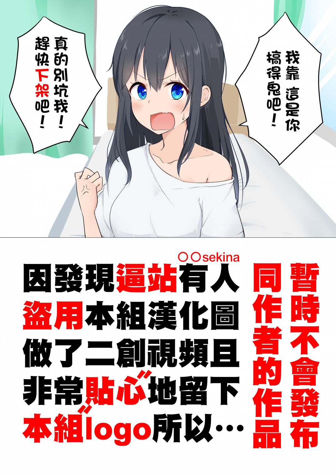 《喜欢ts的男孩子ts之后全力扮演理想的ts娘的事情》漫画最新章节第2话免费下拉式在线观看章节第【6】张图片