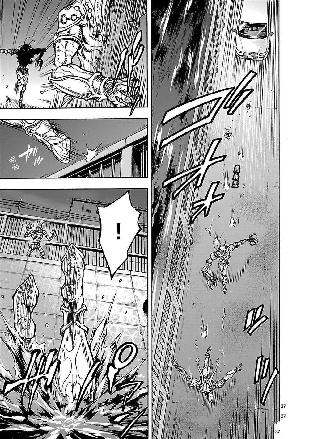 《假面骑士空我（假面超人空我）》漫画最新章节第32话 试看版免费下拉式在线观看章节第【40】张图片