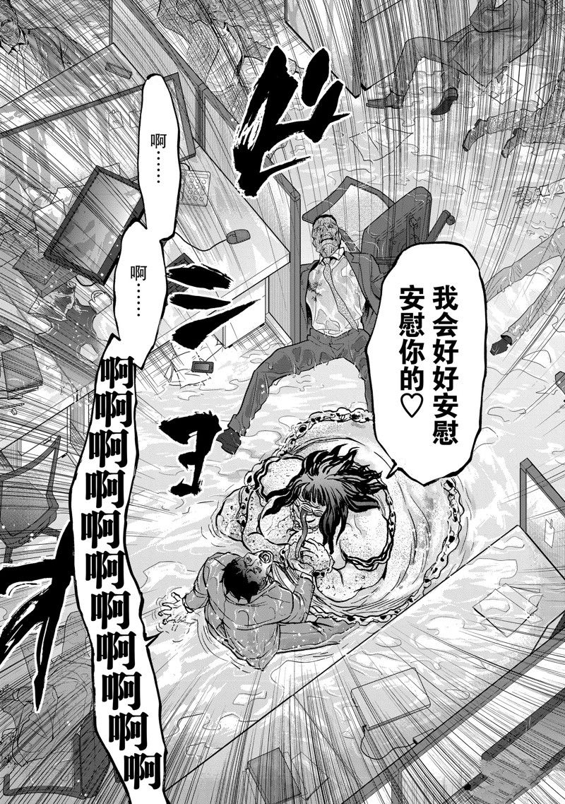 《假面骑士空我（假面超人空我）》漫画最新章节第94话 试看版免费下拉式在线观看章节第【19】张图片