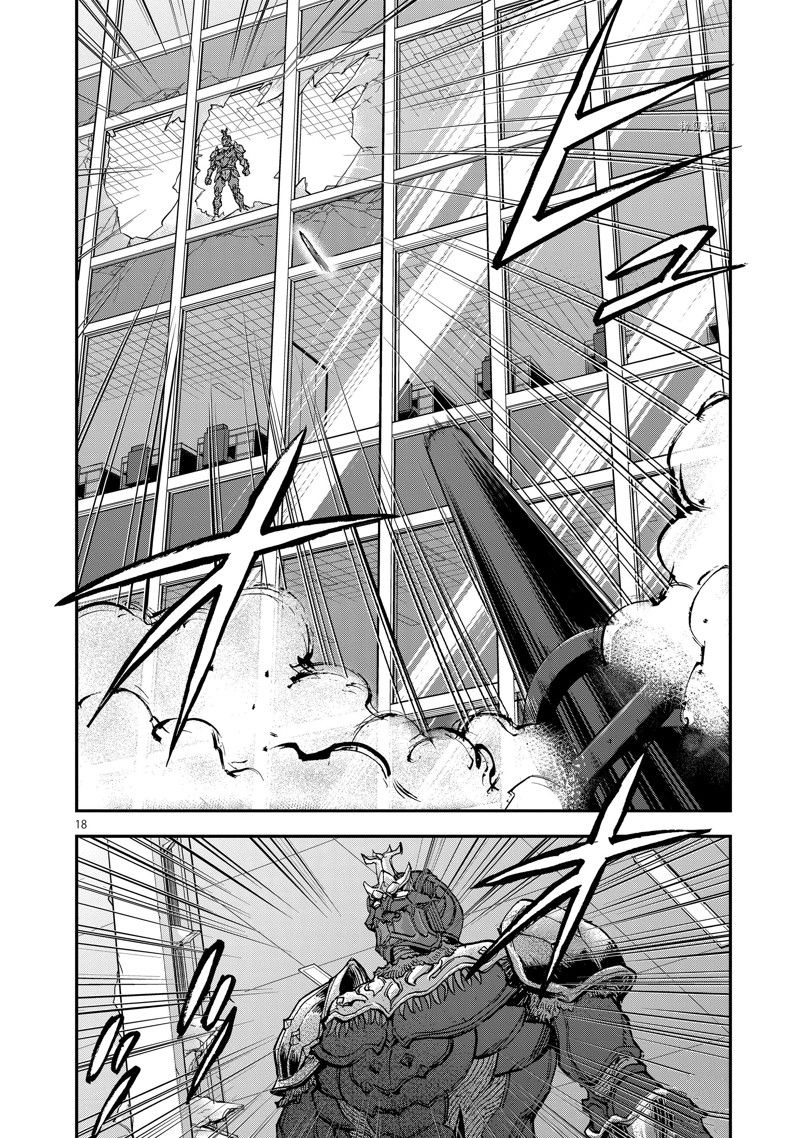 《假面骑士空我（假面超人空我）》漫画最新章节第89话 试看版免费下拉式在线观看章节第【18】张图片