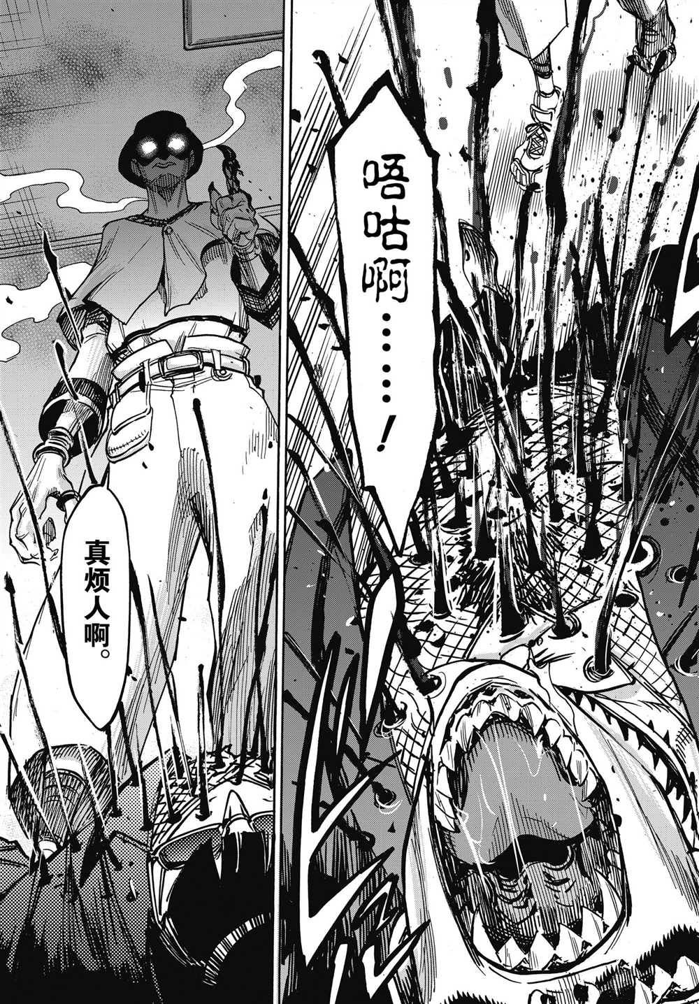 《假面骑士空我（假面超人空我）》漫画最新章节第61话免费下拉式在线观看章节第【19】张图片