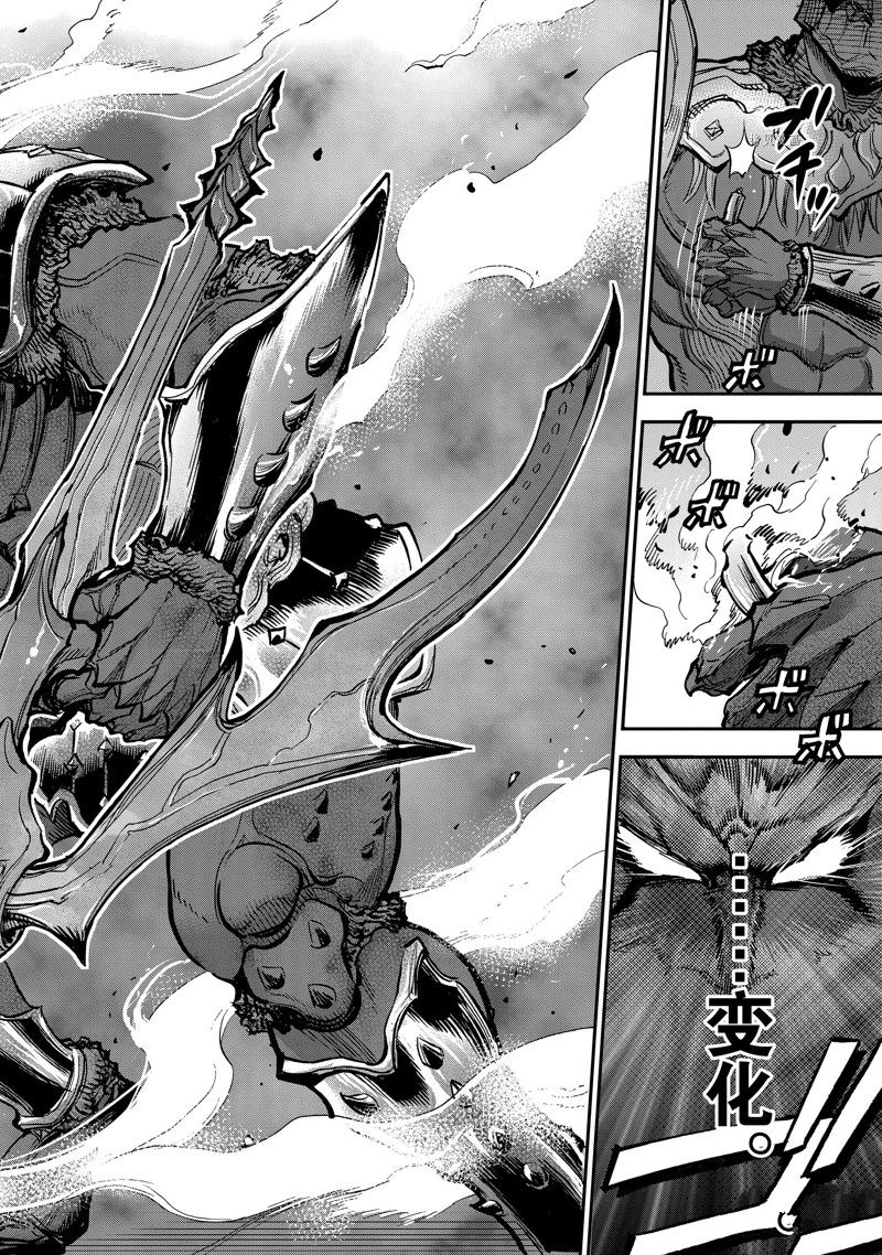 《假面骑士空我（假面超人空我）》漫画最新章节第89话 试看版免费下拉式在线观看章节第【20】张图片