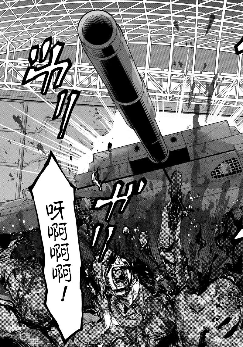 《假面骑士空我（假面超人空我）》漫画最新章节第90话 试看版免费下拉式在线观看章节第【9】张图片