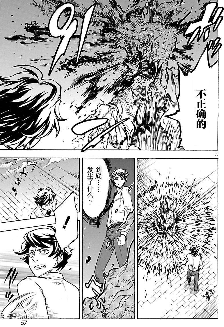 《假面骑士空我（假面超人空我）》漫画最新章节第1话免费下拉式在线观看章节第【55】张图片