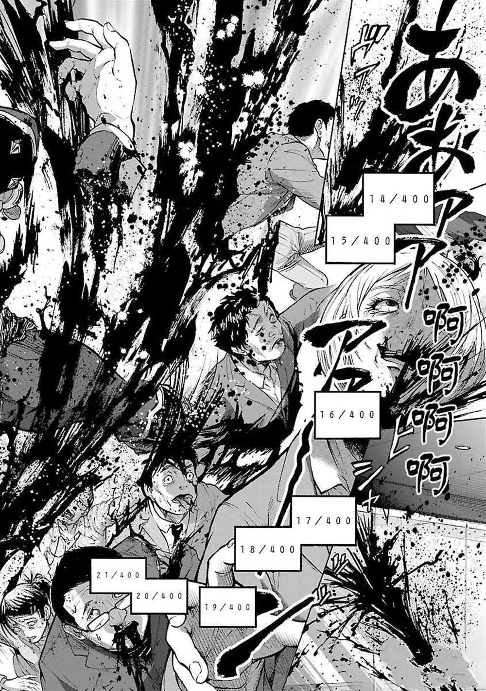 《假面骑士空我（假面超人空我）》漫画最新章节第55话 试看版免费下拉式在线观看章节第【26】张图片