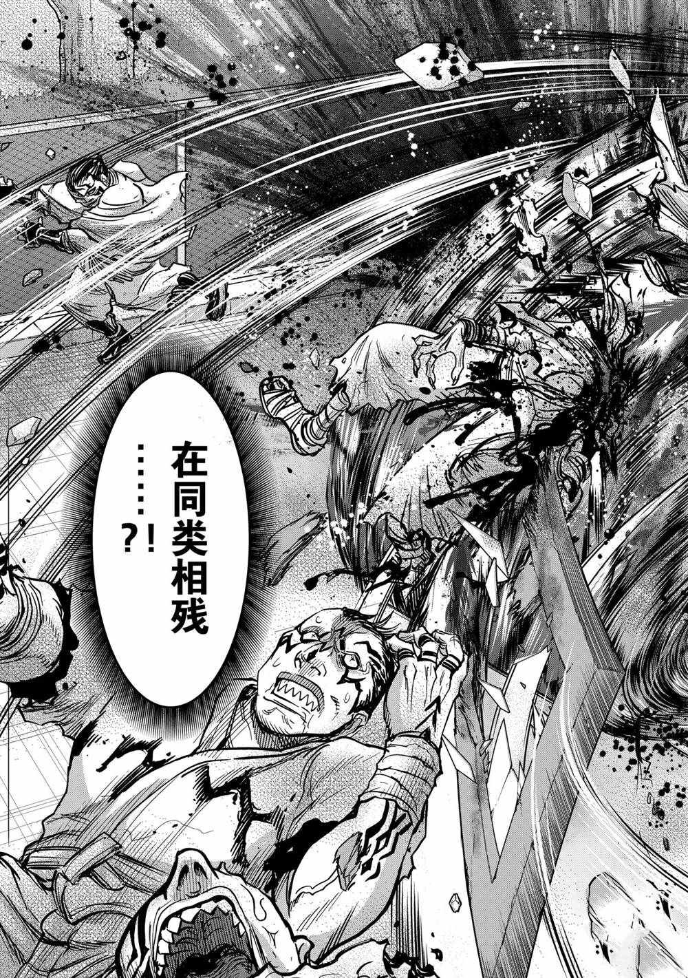 《假面骑士空我（假面超人空我）》漫画最新章节第85话 试看版免费下拉式在线观看章节第【23】张图片