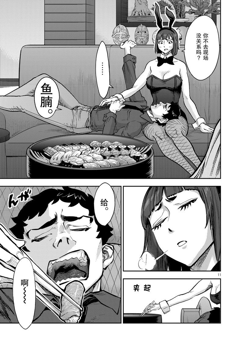 《假面骑士空我（假面超人空我）》漫画最新章节第91话 试看版免费下拉式在线观看章节第【11】张图片