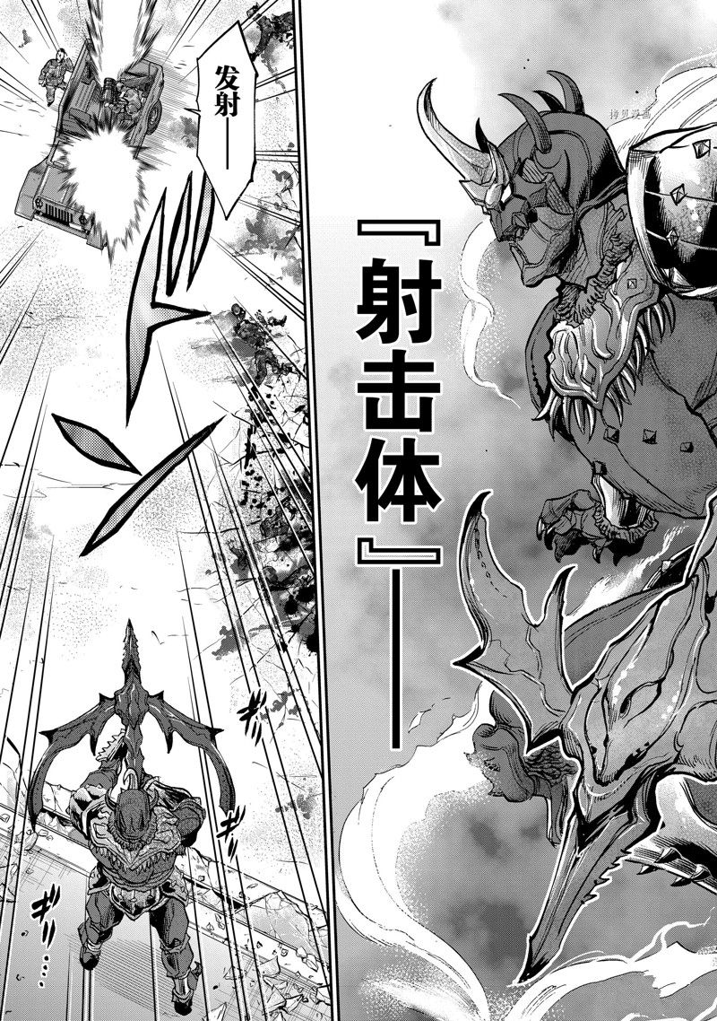 《假面骑士空我（假面超人空我）》漫画最新章节第89话 试看版免费下拉式在线观看章节第【21】张图片