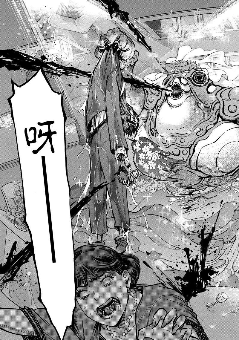 《假面骑士空我（假面超人空我）》漫画最新章节第92话 试看版免费下拉式在线观看章节第【29】张图片