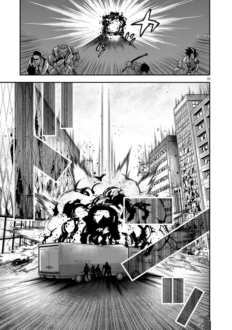 《假面骑士空我（假面超人空我）》漫画最新章节第97话 试看版免费下拉式在线观看章节第【39】张图片