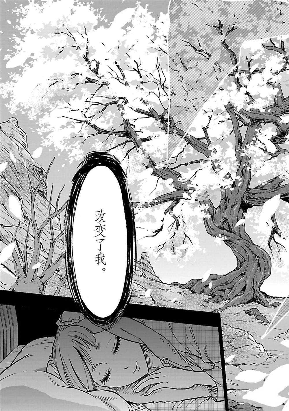 《假面骑士空我（假面超人空我）》漫画最新章节第36话 试看版免费下拉式在线观看章节第【33】张图片