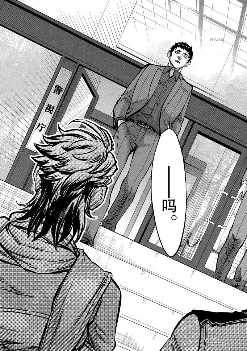 《假面骑士空我（假面超人空我）》漫画最新章节第97话 试看版免费下拉式在线观看章节第【43】张图片