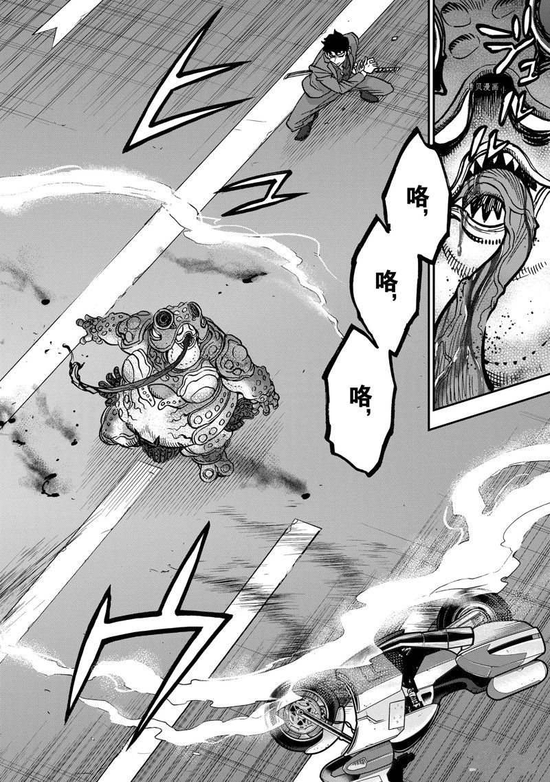 《假面骑士空我（假面超人空我）》漫画最新章节第97话 试看版免费下拉式在线观看章节第【30】张图片