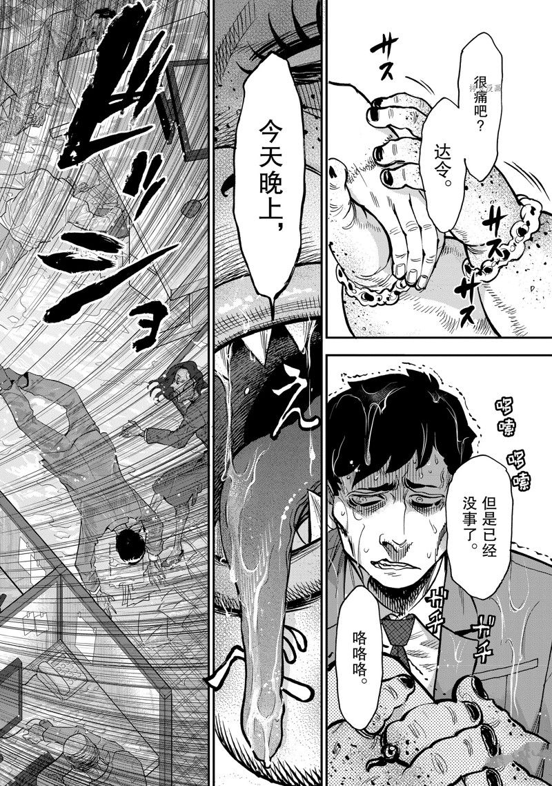 《假面骑士空我（假面超人空我）》漫画最新章节第94话 试看版免费下拉式在线观看章节第【18】张图片