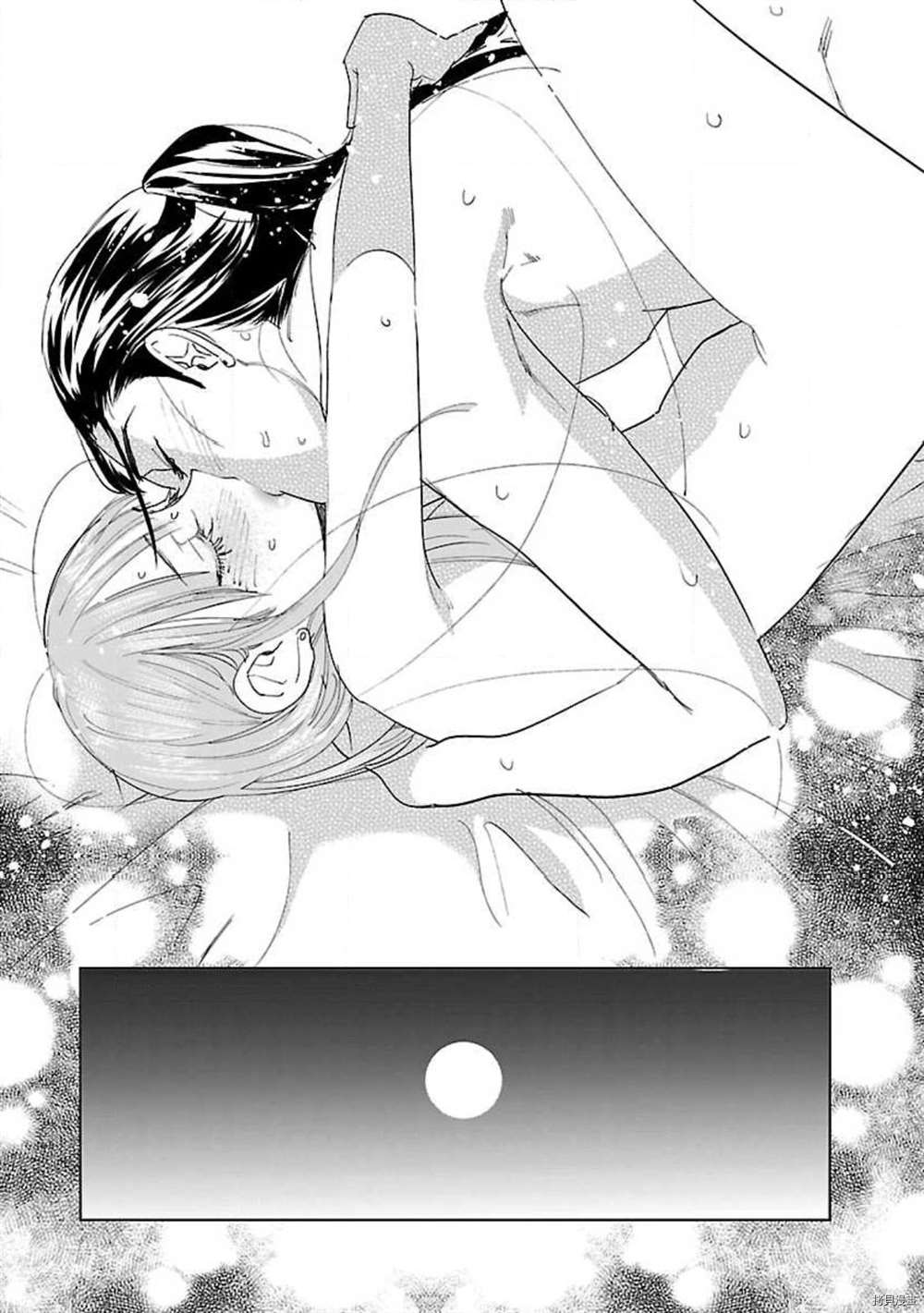 《转生！？武官和娘娘～后宫艳事录》漫画最新章节第8话免费下拉式在线观看章节第【14】张图片