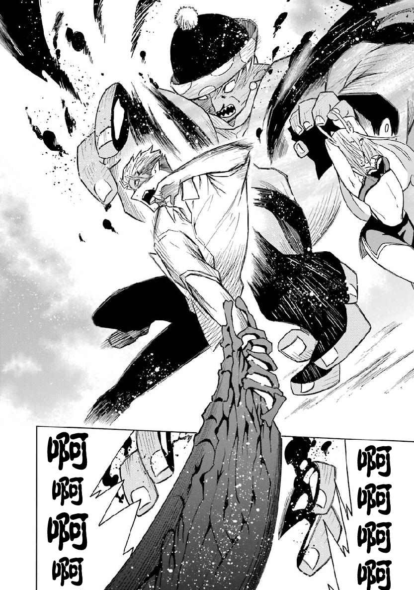 《女儿控的原魔王军干部现代的第二人生》漫画最新章节第4.2话免费下拉式在线观看章节第【20】张图片