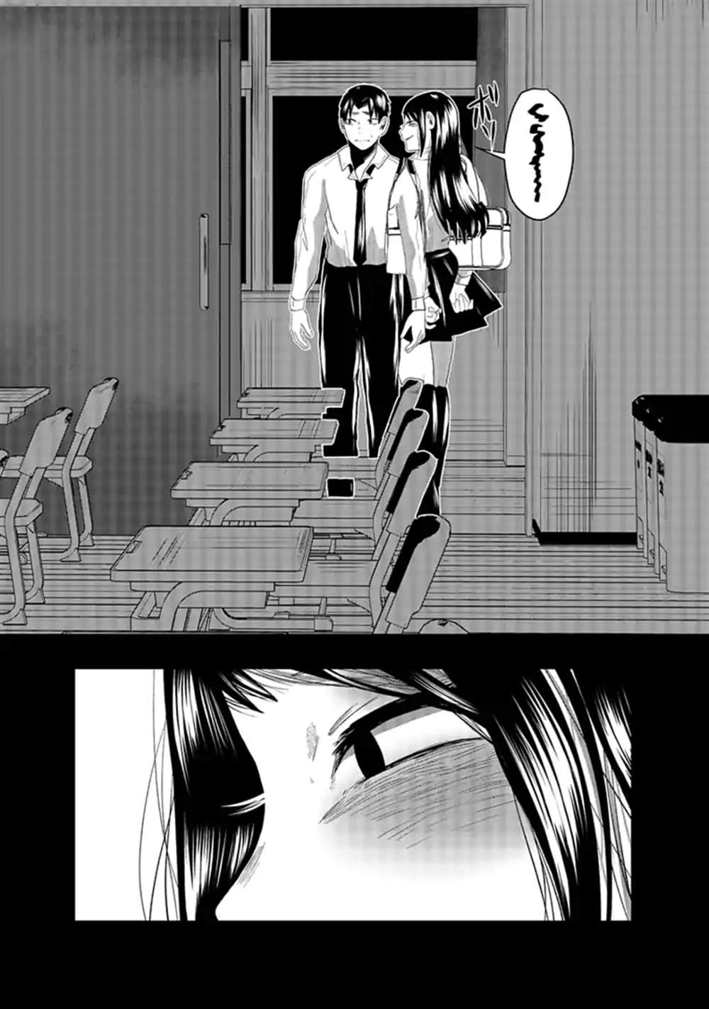 《黑百合有刺》漫画最新章节第4话免费下拉式在线观看章节第【16】张图片