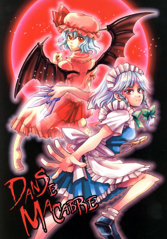 《Danse Macabre》漫画最新章节第1话免费下拉式在线观看章节第【1】张图片