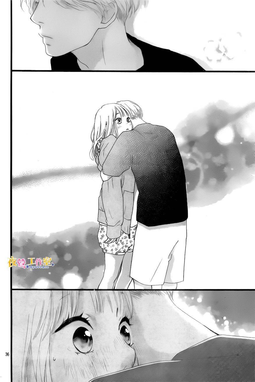《恋途未卜》漫画最新章节第21话免费下拉式在线观看章节第【36】张图片
