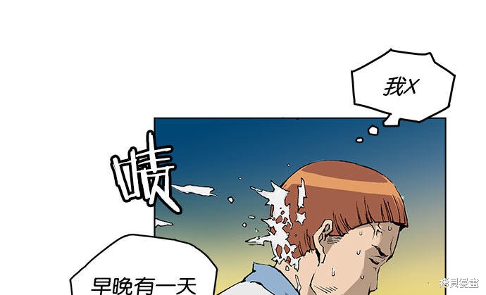 《英雄联萌》漫画最新章节第1话免费下拉式在线观看章节第【26】张图片