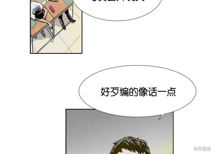 《英雄联萌》漫画最新章节第1话免费下拉式在线观看章节第【103】张图片