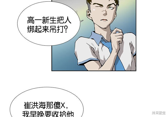 《英雄联萌》漫画最新章节第1话免费下拉式在线观看章节第【104】张图片