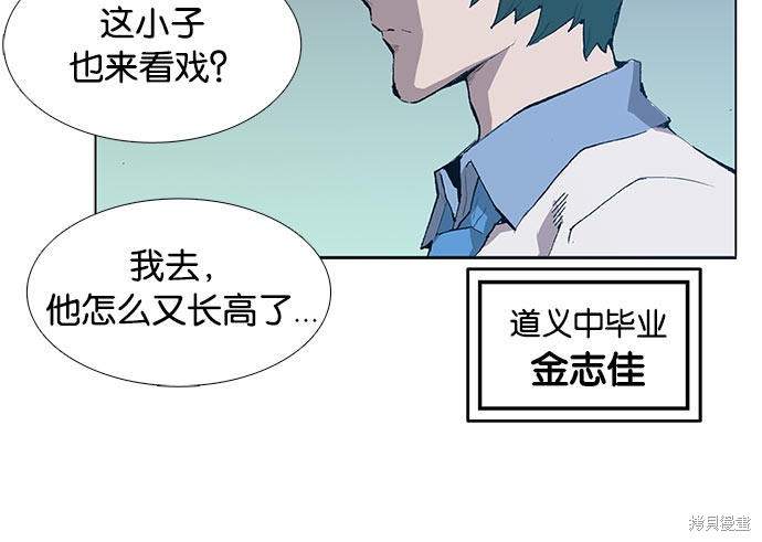 《英雄联萌》漫画最新章节第1话免费下拉式在线观看章节第【122】张图片