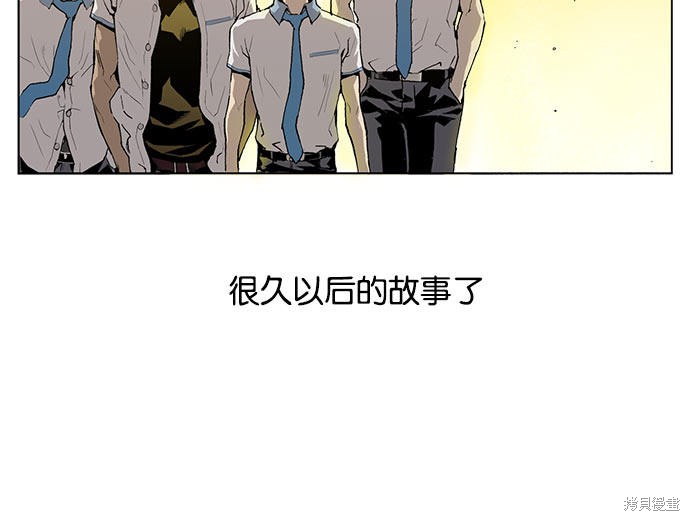 《英雄联萌》漫画最新章节第1话免费下拉式在线观看章节第【134】张图片