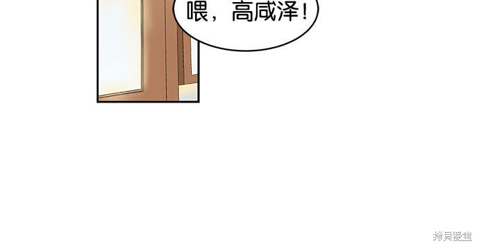 《英雄联萌》漫画最新章节第1话免费下拉式在线观看章节第【96】张图片