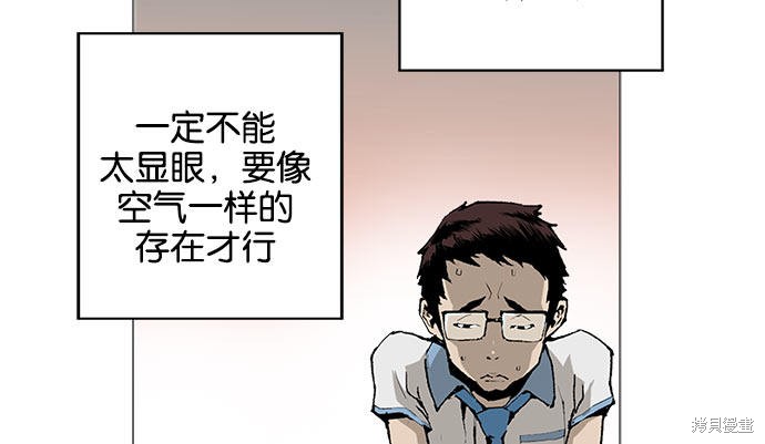 《英雄联萌》漫画最新章节第1话免费下拉式在线观看章节第【17】张图片