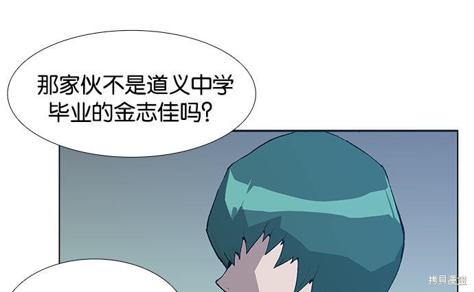 《英雄联萌》漫画最新章节第1话免费下拉式在线观看章节第【121】张图片