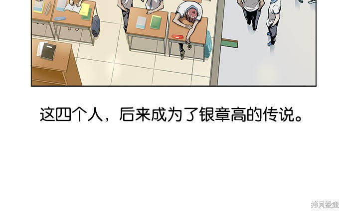 《英雄联萌》漫画最新章节第1话免费下拉式在线观看章节第【132】张图片