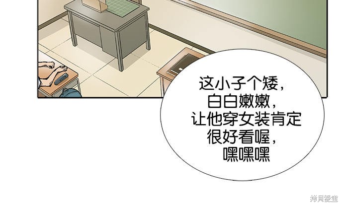 《英雄联萌》漫画最新章节第1话免费下拉式在线观看章节第【35】张图片