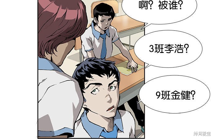 《英雄联萌》漫画最新章节第1话免费下拉式在线观看章节第【99】张图片