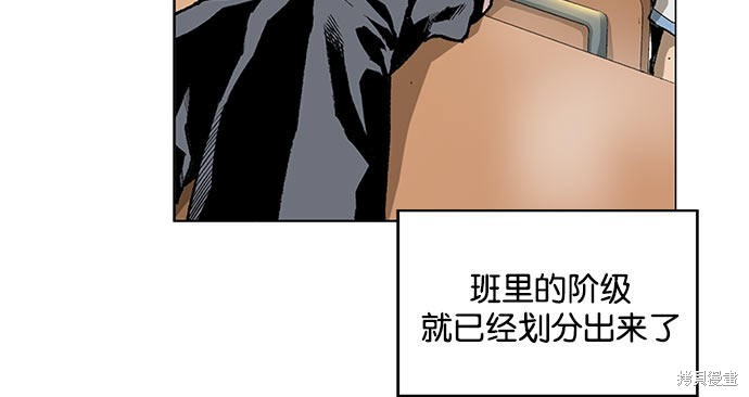 《英雄联萌》漫画最新章节第1话免费下拉式在线观看章节第【13】张图片