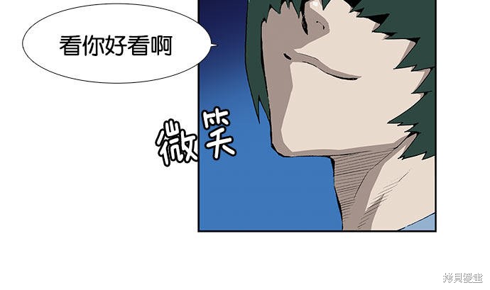 《英雄联萌》漫画最新章节第1话免费下拉式在线观看章节第【130】张图片