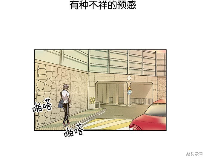 《英雄联萌》漫画最新章节第1话免费下拉式在线观看章节第【139】张图片