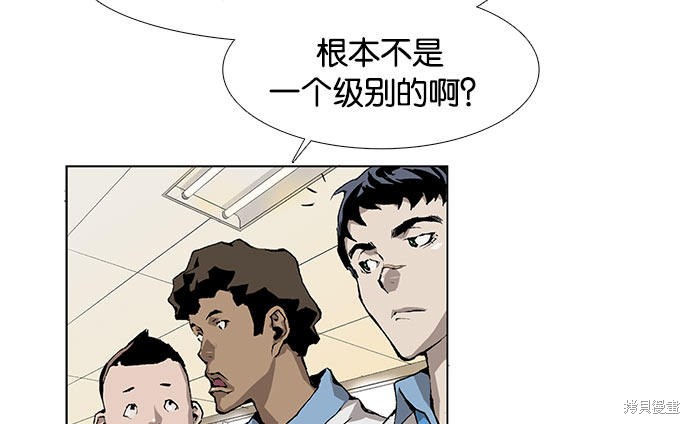 《英雄联萌》漫画最新章节第1话免费下拉式在线观看章节第【115】张图片