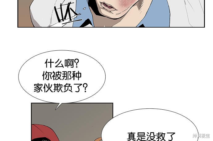 《英雄联萌》漫画最新章节第1话免费下拉式在线观看章节第【144】张图片