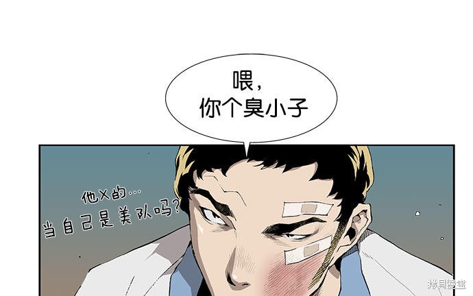 《英雄联萌》漫画最新章节第1话免费下拉式在线观看章节第【143】张图片